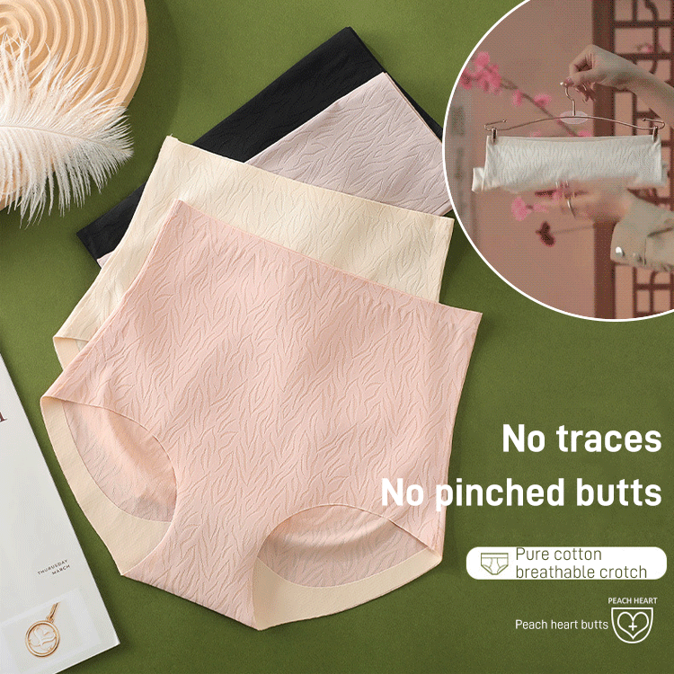 🌷Fresh Seamless High Waist Hip Lifting Tummy Control Panties